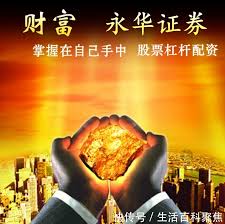 申宝配资:股票加10倍杠杆-突然爆雷！日本政府养老金投资基金巨亏4400亿元！